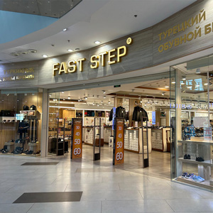 Kazakhstan Aport Mall West
