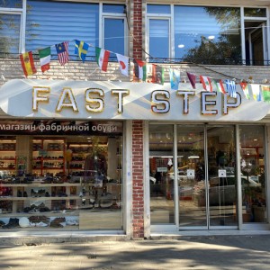 Fast Step Ayakkabı Merkez